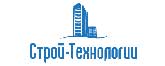 Строй-Технолгии логотип